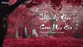 [VIETSUB] Thiên Ái Nhân Gian Yêu Hỏa - Hồ Hạ/Trương Tử Ninh | 偏爱人间烟火 - 胡夏/张紫宁 (Trường Tương Tư OST)