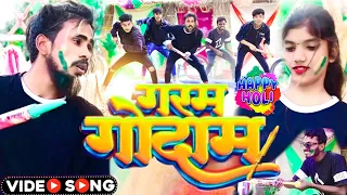 #Video | गरम गोदाम |Garam Godam| #Khesari Lal Yadav | #Neha Raj #Bhojpuri Gana | ये #Dance वीडियो A1