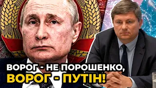 Свідчення Медведчука йому написали ЗАМОВНИКИ: кум путіна готовий НА ВСЕ заради обміну / ГЕРАСИМОВ