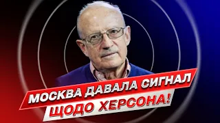 ❗ Салліван отримав сигнал із Москви щодо Херсона! Відповідь Києва була жорсткою! | Піонтковський