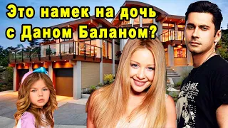 Дочь Дана Балана и Тины Кароль? Ошеломляющий кадр...Ах если бы?