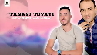 Soufian Amzian ft jalal imazighan - "Tanayi Toyayi  -" (Official Lyric Video) | 2023