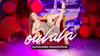 Alexandra Panayotova - oulala (Official 4K Video)