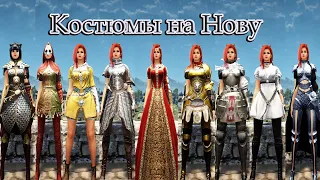 Black Desert /Где достать выкройку?