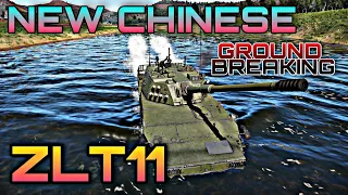 WAR THUNDER NEW CHNESE  ZLT11 (DEV SERVER)