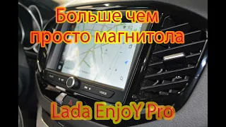 Новая ММС от АвтоВаза/Lada EnjoY PRO/Яндекс навигатор/полный обзор