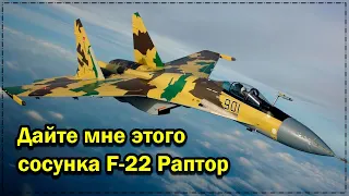 Армия России - Русские истребители могут всё. Высший пилотаж СУ 35 | SU-35 - Lord of the heavens