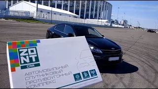 ZONT ZTC-800 на Kia Rio (голосовая сирена)