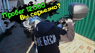 Мото Подбор#30| Осмотр и оценка Honda CBF1000 за 4.25k|Потратили день, и ради чего? Что Было Дальше?