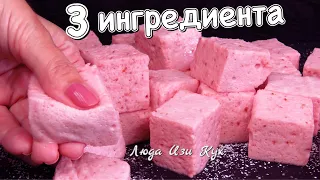 Strawberry marshmallows recipe LudaEasyCook из трех ингредиентов Лучшие Кулинарные Каналы 