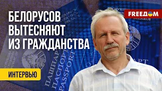 🔥 Лукашенко МСТИТ белорусам! Живущим за границей не будут выдавать ПАСПОРТА. Разъяснения политолога