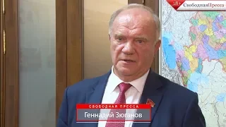 Геннадий Зюганов об умном голосовании: Программа решает все