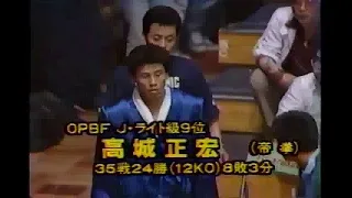 Henky Gun vs Masahiro Takashiro