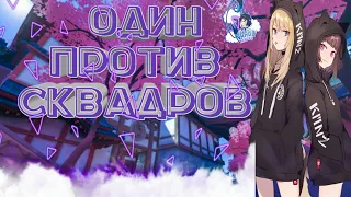 Соло против сквадров Pubg mobile (без голоса)