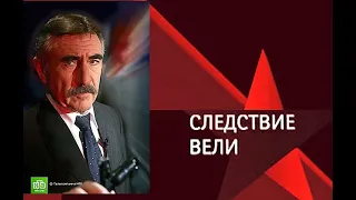 Следствие вели...версия юрфака СПбГАУ