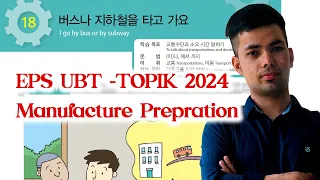 EPS - TOPIK | Manafacture UBT 2024 |CHAPTER 18