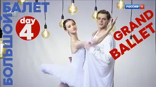 БОЛЬШОЙ БАЛЕТ 2020 - GRAND BALLET (big ballet) competition - day_4 (RAYMONDA)