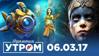 Игромания Утром 6 марта 2017 (Hellblade: Senua’s Sacrifice, ME: Andromeda, Heroes of the Storm)