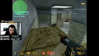 ADREN WAS BACK IN 2010 | ADREN PLAYS CS 1.6