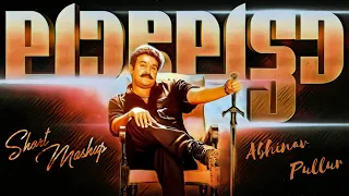 Mohanlal Birthday Special Mashup | Illuminati Remix | Abhinav Pullur |2024