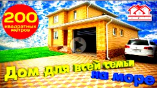 Продаётся классный дом в Краснодарском крае. До моря 15 минут | Темрюк Анапа