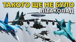 ЗСУ влаштували справжній літакопад! Як Україна знищила А-50, Іл-22М, Су-34, Су-35, Іл-76?