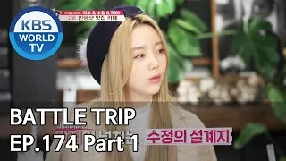 Battle Trip | 배틀트립 EP174 Part. 1 Trip to Goryeong and Daegu in Korea [ENG/THA/CHN/2020.02.16]