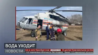 Паводок: большая вода в районе им. Лазо пошла на спад. Новости. 19/04/2024. GuberniaTV