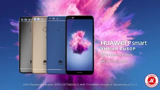 Съёмка жестом со смартфоном Huawei P Smart