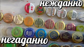 ✉️ 23 beer caps in a parcel from Russia 🚀 February 24 rockets and bombs