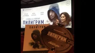 "Одиночество", песня группы "Земляне" звучит в титрах х/ф "Пилигрим"