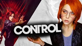 CONTROL 2019/ПРОХОЖДЕНИЕ - ТЕЛЕКИНЕЗ И ПРОЧАЯ ДИЧЬ