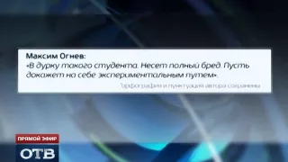 Студент, представивший доказательство жизни после смерти, стал звездой интернета