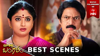 Maa Attha Bangaram Best Scenes:11th April 2024 Episode Highlights |Watch Full Episode on ETV Win|ETV