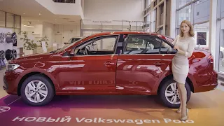 Новый Фольксваген Поло 2020, лучше еще не было, тест- драйв .Volkswagen Polo New