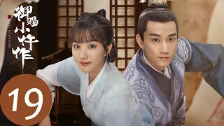 ENG SUB [The Imperial Coroner] EP19——Starring: Su Xiaotong, Wang Ziqi