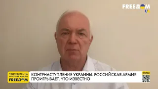 Ключ Украины к победе. Контрнаступление ВСУ. Мнение Маломужа