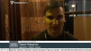 Журналист "Новой газеты" Павел Каныгин на HromadskeTv