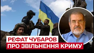 ⚡ Ворота в Крым уже освободили! | Рефат Чубаров