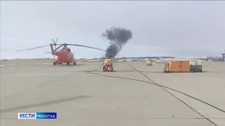 Вертолёт разбился