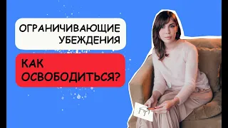 Как перестать палки себе в колеса ставить