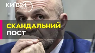 ФБУ привітала з днем народження замовника вбивства Гандзюк