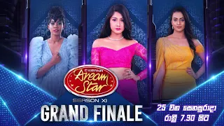 Derana Dream Star  ⭐️ 🎼 (Season 11) | Grand Finale