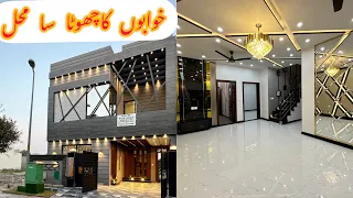 5 Marla Most Beautiful House 🏡 For Sale In Bahria Town Lahore