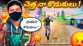 Again😡 Dangerous Hackers in Guild Wars| I Got Full Angry 😡 Free Fire in Telugu