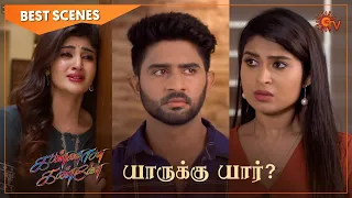 Kannana Kanne - Best Scenes | Full EP free on SUN NXT | 03 May 2021 | Tamil Serial