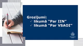 Grozījumi likumā “Par iedzīvotāju ienākuma nodokli” un likumā “Par valsts sociālo apdrošināšanu”