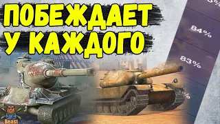 ТАНКИ ПО РЕКОРДНОМУ КОЛИЧЕСТВУ ПОБЕД 🔥 WoT Blitz