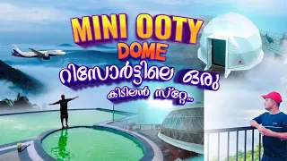 Luxury Bubble Dome,Infinity pool | Misty Green Hills Resort Mini Ooty |
