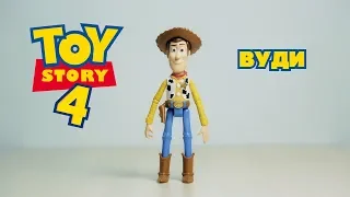 Фигурка Вуди История игрушек 4 Woody Figure Toy Story 4 Disney Pixar